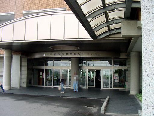 郡山運転免許センター|おすす ...