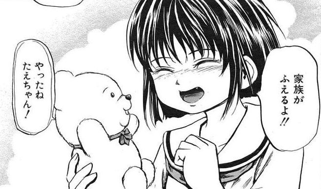 ニプル ファック エロ 漫画 ニプル ファック エロ 漫画