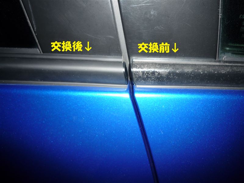 ゴム外して ゴム外して