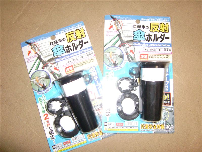 ダイソー 傘ホルダー ...