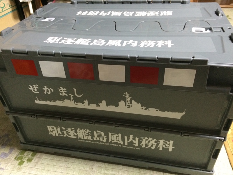 三甲株式会社 艦隊これくしょん -艦これ- 駆逐艦島風内務科 折りたたみコンテナ