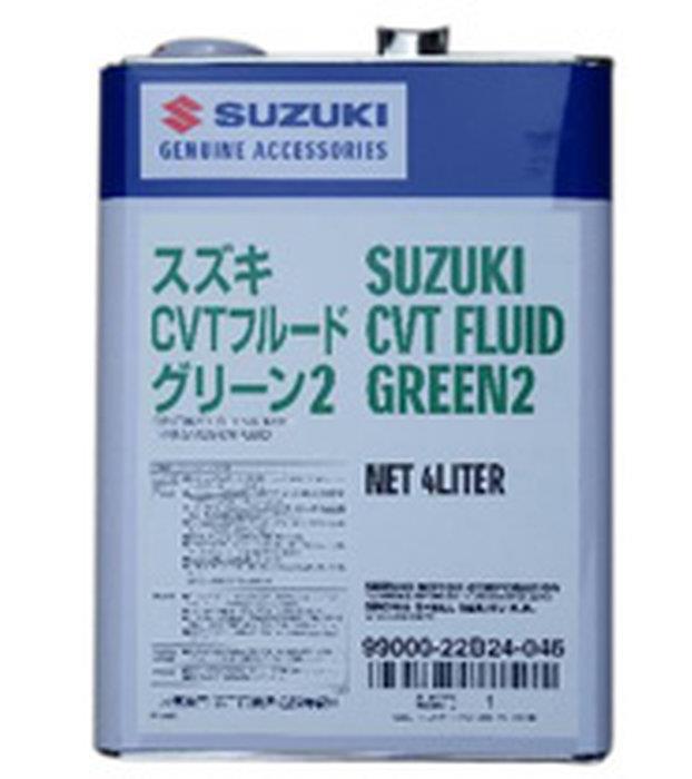 Suzuki Cvt Fluid Green Suzuki Cvt Fluid Green